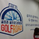 골프스케치 이미지