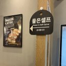 하루엔소쿠대전 이미지