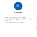 제일헬스사이언스 주식회사 이미지