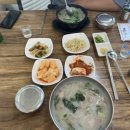 상효올레집