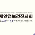 국제씨엔에스