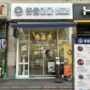 뜸들이다 화정점 네이버블로그