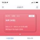 우리요가 네이버블로그