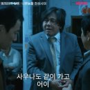 최고의 회복 방법 : &#34;사우나&#34; - 1부 이미지