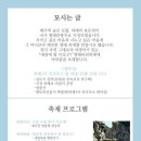 내창 이미지