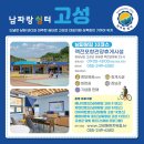 쉼터코리아 이미지