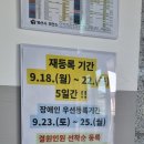 서울덕수초교 수영장 | 2022년에 오픈한 새삥 수영장 : 양산 반다비체육센터 후기