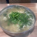 밀양맛집 손칼국수 이미지