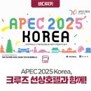 펫크루즈 이미지