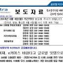 韓소비재, e커머스 바람타고 글로벌 잇템으로 부상 이미지