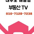 해솔길공인중개사사무소 이미지