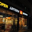 한국맥도날드이마트 이미지