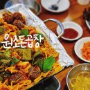 사리역 1번출구 이미지