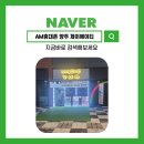 양주휴대폰성지 이미지