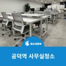 청소대장부 이미지