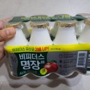 (주)이마트 의정부점
