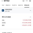 목표 수익에 다가오네요! 이미지