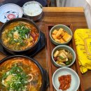 동래국밥 이미지