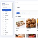 상품을 부담 없이 편하게 쇼핑할 수 있어서 만족스러웠던 합리적인쇼핑 업플러스몰(UPplus-MALL) 이용 후기