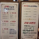 다홍 중화요리 이미지