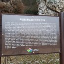 적성교 - 남양주시 | 적성교