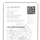 우수자재 이미지
