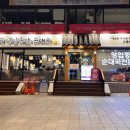 감성족발직영점 이미지