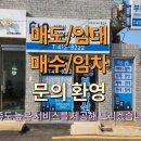 윤부동산중개 이미지