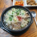 어등산청진동해장국 이미지