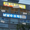 밀양밀면맛집 이미지