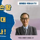 깐부TV