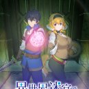 미궁 | 가장 솔직한 성인 판타지의 정석 이세계 미궁에서 하렘을 후기