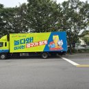 동구릉로200번길 | 🏡 [마포포장이사 영구이사 409호] 놀다와! 이사는 영구가 할게 — 이삿날 ‘휴일선언’하게 된 이유