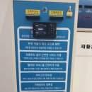 빠세빠세워시 이미지