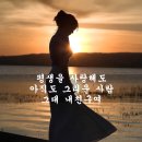 끼깔라게 하고 가야하나,럭셔리하게 입고 가야하나........ 이미지