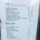 알로하오에