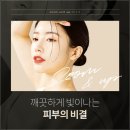 줌앤업의원 | 실펌엑스탄력 20년 넘는 노하우를 겸비한 곳 바로 여기 줌앤업의원