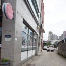 광산구청 | 광산구청 맛집 바른흑염소 잡내 없는 흑염소 전골 | 광산구청 보양식 추천
