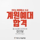 광고디자인미