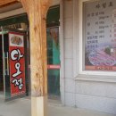 다오정 네이버블로그