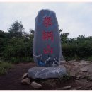 (235차)2017년 7월 2일 시원한 계곡과 울창한 숲이 있는 경남 함양 황석산,거망산 (용추폭포) 산행 이미지