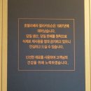 호텔리베라델리카트슨 성남직영점 이미지