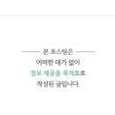 에슬로우목동