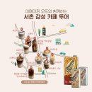 서촌카페 네이버블로그