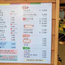 한마당 연탄불고기 이미지