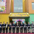 시립호매실어린이집 이미지