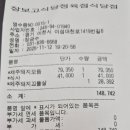 장보고 정육식당 이미지