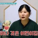 귀염둥이어린이집 이미지