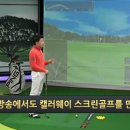 제이(J)골프 이미지