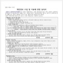 남양주시교통약자이동지원센터 이미지